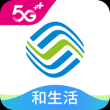 河北移动和生活app