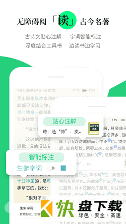 涵芬app