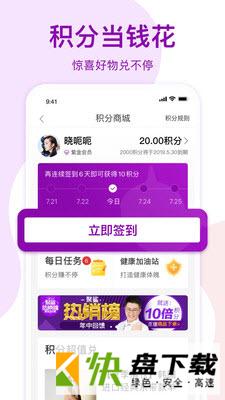 聚鲨环球精选手机APP下载 v4.5.0