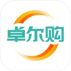 安卓版卓尔购APP v4.1.0