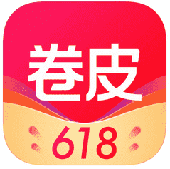 卷皮折扣安卓版 v9.9 最新版