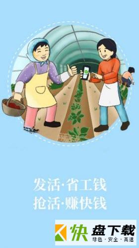 零灵发手机APP下载 v1.1.15
