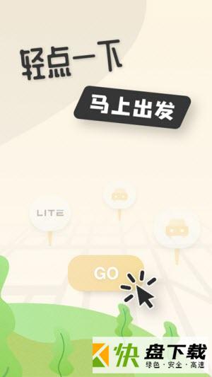 吉龙出行app