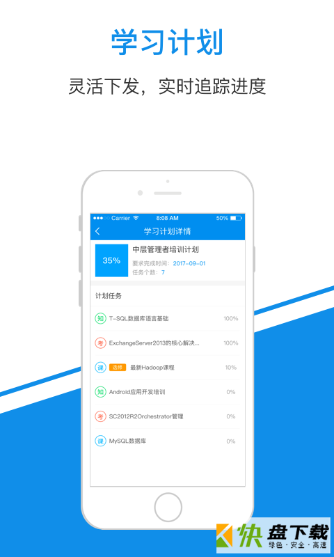 一点知识app