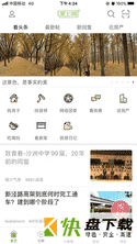 张家港爱上网