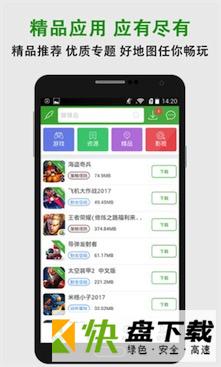 葫芦侠三楼app