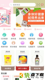 弘猫购物app