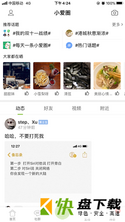 张家港爱上网app