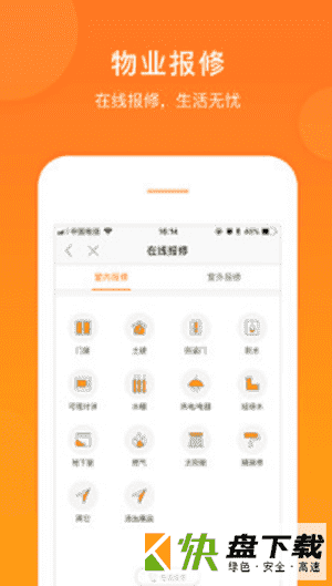 米饭公社app