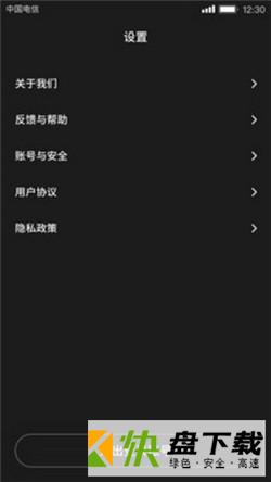 好逗短视频安卓版 v5.7.3