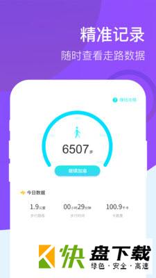 淘金号app