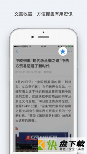 第一黄金网安卓版 v4.5.6