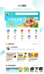 学汇学会安卓版 v1.0.8 最新版