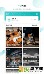 学汇学会app