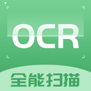 OCR扫描识别app