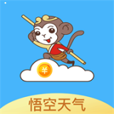 悟空天气手机APP下载 v2.1.1