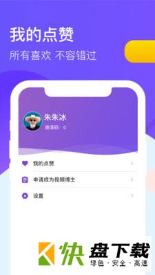 淘金号下载