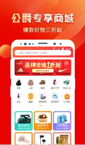 全球公爵黑卡app