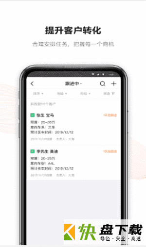 新大风车手机APP下载 v1.3.0