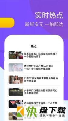 淘金号手机APP下载 v4.1.0.1
