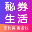 安卓版秘券生活APP v7.9.2