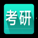 安卓版考研英语词汇APP v9.7.1