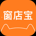 窗店宝app