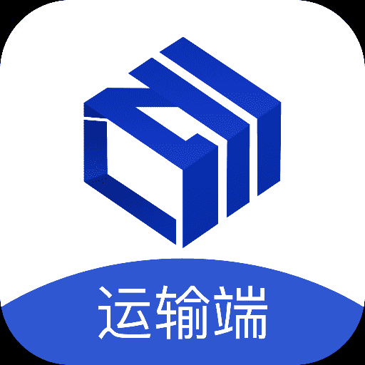 水泥云链运输端app