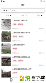 上哪学下载