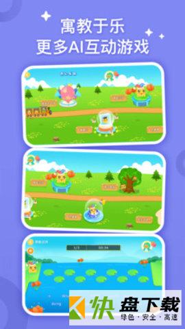 小迪学识安卓版 v1.0.01