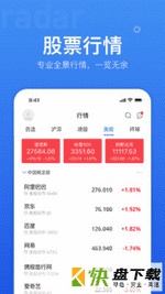 雷达证券安卓版 v1.87 最新版