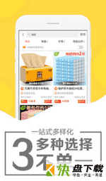 象店app