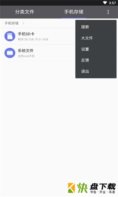 touchscale手机APP下载 v3.5.1