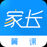 安卓版翼课家长APP v3.2.0