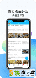 盐城123网app