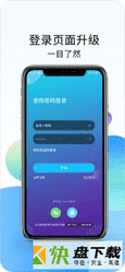 安卓版盐城123网APP v5.2.2