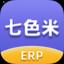 七色米ERP安卓版 v1.5.0 最新版
