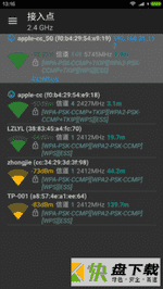 wifi分析助手
