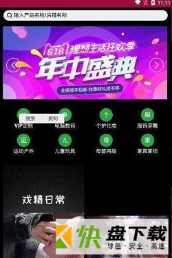 米乐视频app