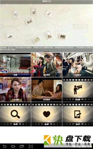 微电影app