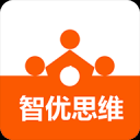 安卓版智优思维课堂APP v1.0.29.210103