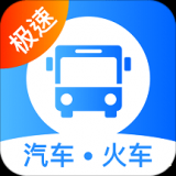 安卓版客运帮APP v9.5.4