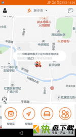 极限跑腿