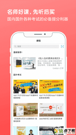 书加加