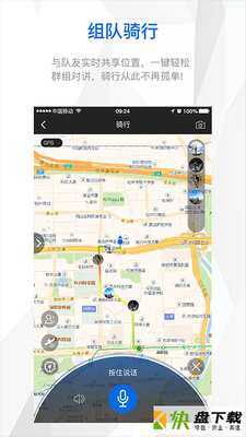 智优运动app