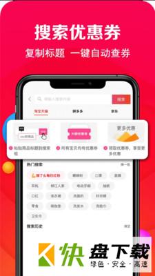 稳操胜券app