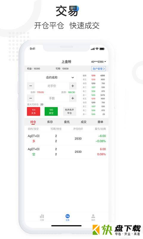 24K在线手机APP下载 v4.0.4