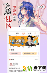 灵契漫画安卓版 v3.6.9