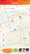 万马爱充政企app