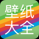 安卓版手机主题APP v1.1